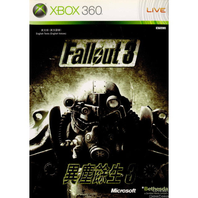 【中古即納】[Xbox360]Fallout3(フォールアウト3)(アジア版)(20081028)