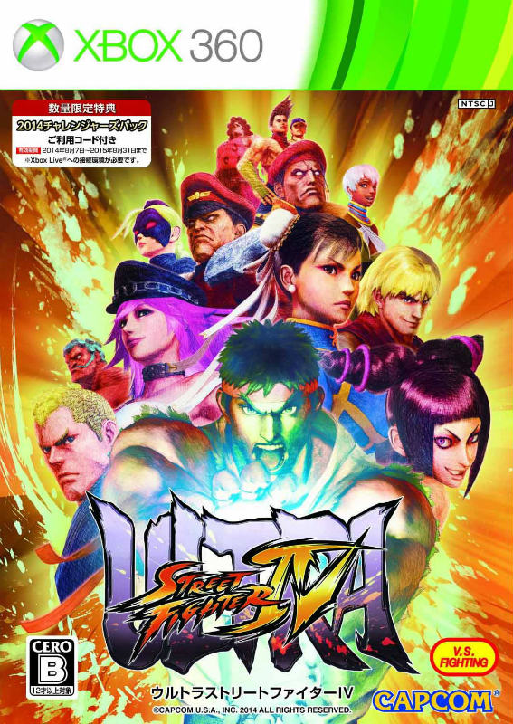 【新品即納】[Xbox360]ウルトラストリートファイターIV(ULTRA STREET FIGHTER 4) 通常版(20140807)