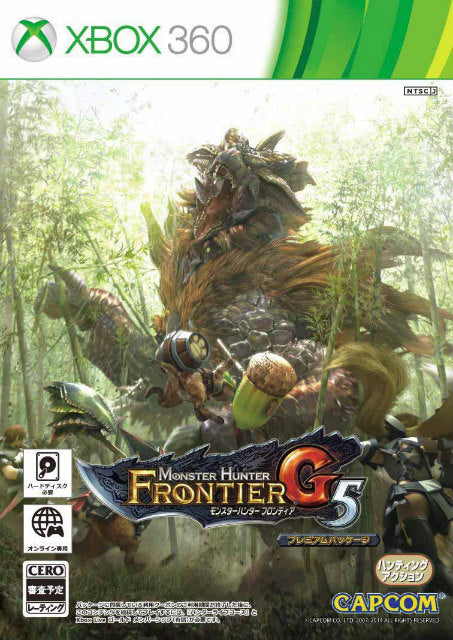 【新品即納】[Xbox360]MHFG5 モンスターハンター フロンティアG5 プレミアムパッケージ(20140723)