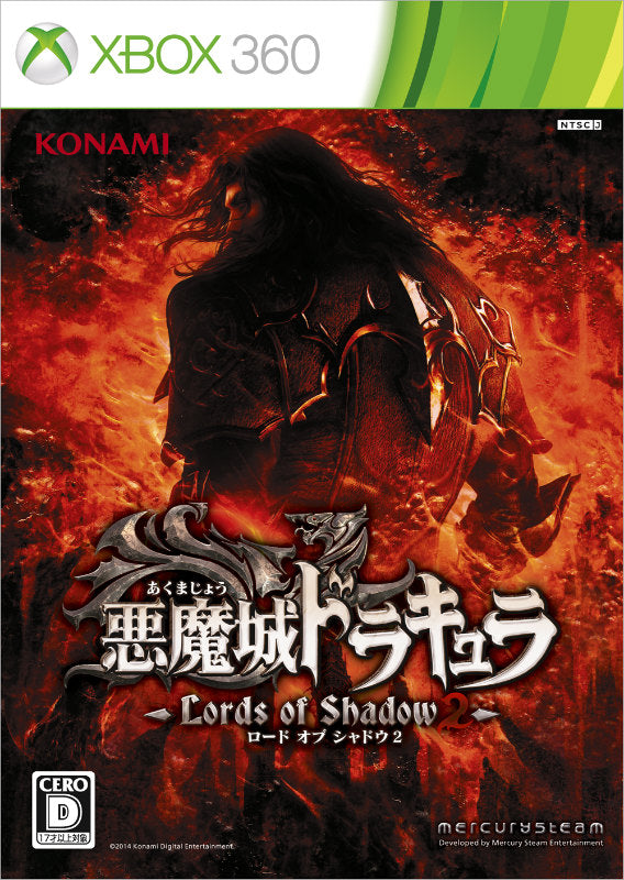 【新品即納】[Xbox360]悪魔城ドラキュラLords of Shadow 2(ロードオブシャドウ2)(20140904)