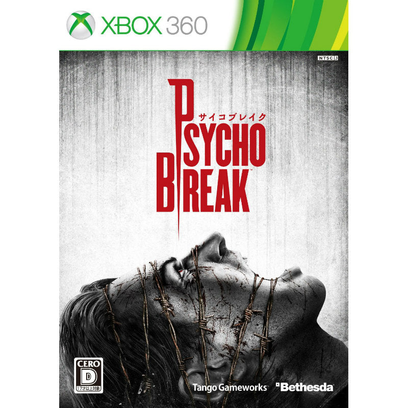 【中古即納】[表紙説明書なし][Xbox360]サイコブレイク(PSYCHO BREAK)(20141023)