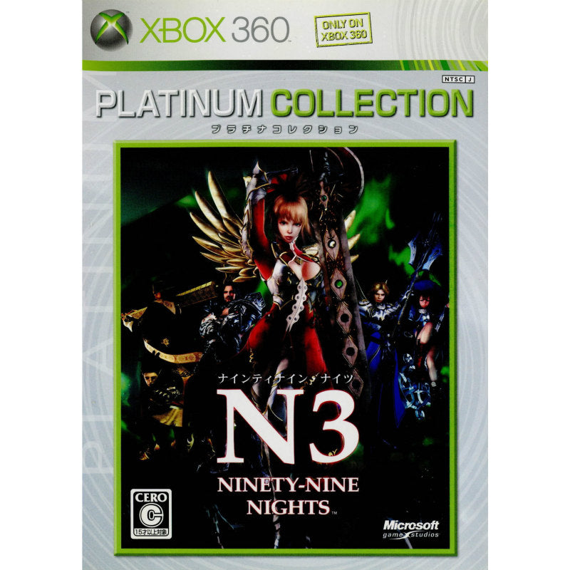 【中古即納】[Xbox360]NINETY-NINE NIGHTS(N3) ナインティナインナイツ Xbox360プラチナコレクション(ZN7-00010)(20061102)