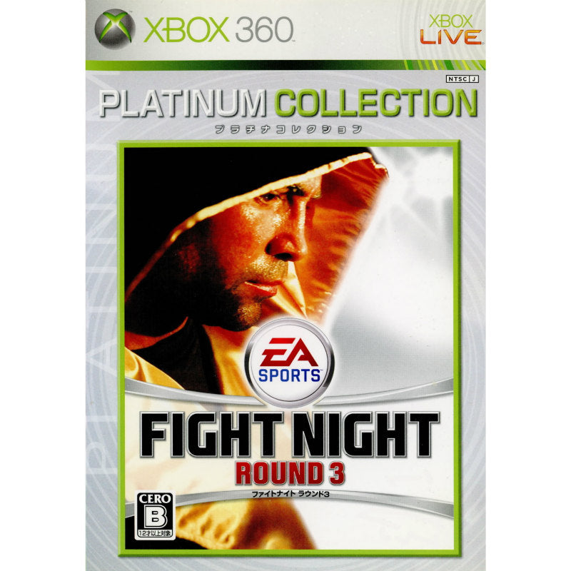 【中古即納】[Xbox360]Fight Night Round 3(ファイトナイト ラウンド3) Xbox360プラチナコレクション(73P-00003)(20070614)