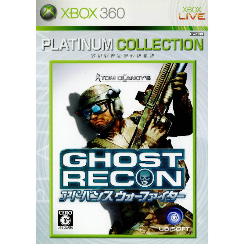 【中古即納】[表紙説明書なし][Xbox360]トムクランシーズ ゴーストリコン アドバンス ウォー ファイター(Tom Clancy's Ghost Recon： Advanced Warfighter)(59K-00012)(20070614)
