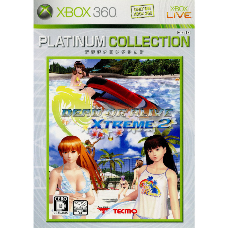 【中古即納】[Xbox360]DEAD OR ALIVE XTREME 2(デッドオアアライブエクストリーム2) Xbox360プラチナコレクション(9NK-00004) コーエーテクモゲームス (20071101)
