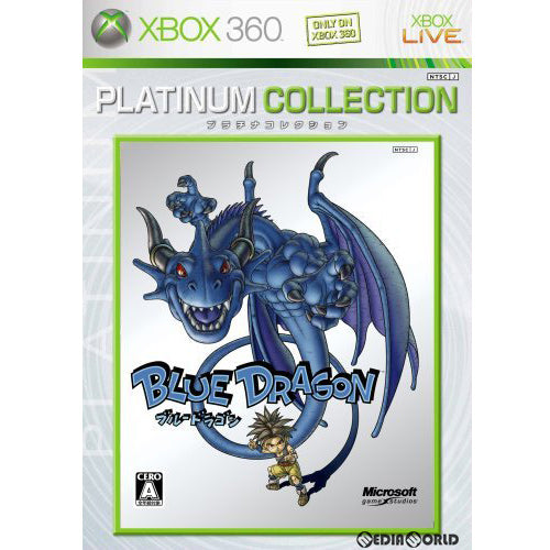 【中古即納】[表紙説明書なし][Xbox360]ブルードラゴン(BLUE DRAGON) プラチナコレクション(A7J-00055)(20071101)
