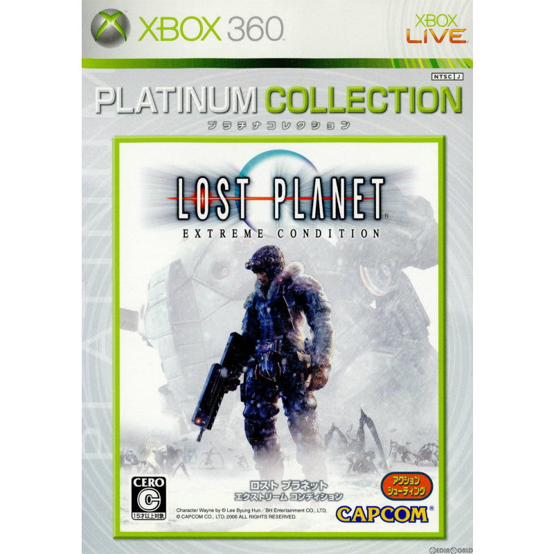 【中古即納】[Xbox360]ロストプラネット エクストリームコンディション Xbox360プラチナコレクション(79K-00009) カプコン (20071101)