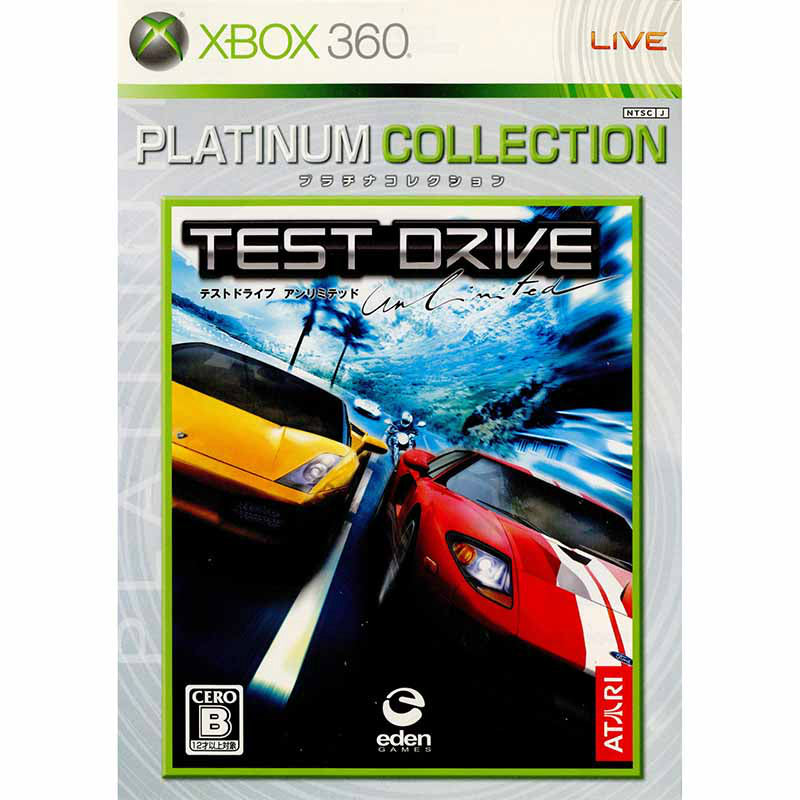 【中古即納】[表紙説明書なし][Xbox360]Test Drive Unlimited(テスト ドライブ アンリミテッド) Xbox360プラチナコレクション(4PU-00004)(20080710)