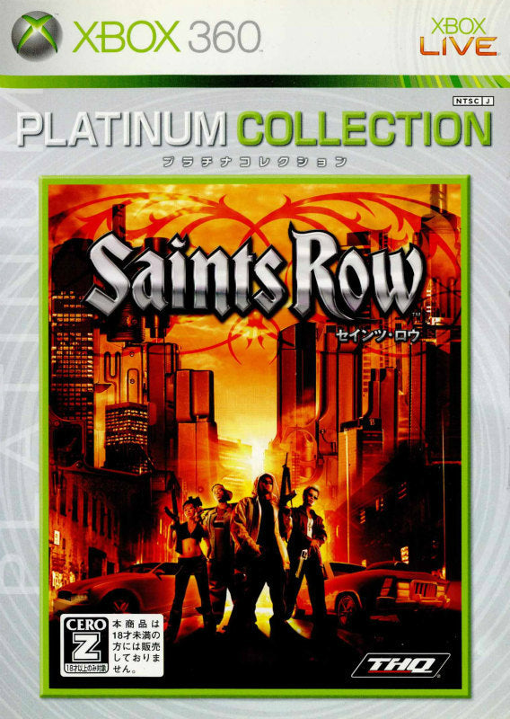 【中古即納】[Xbox360]Saints Row(セインツ・ロウ) Xbox360プラチナコレクション(59X-00017)(20080306)