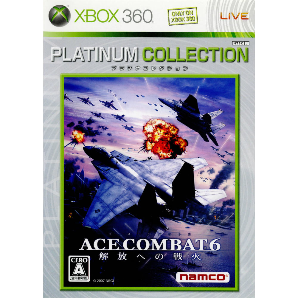 【中古即納】[Xbox360]エースコンバット6(ACE COMBAT 6) 解放への戦火 Xbox360プラチナコレクション(20081106)