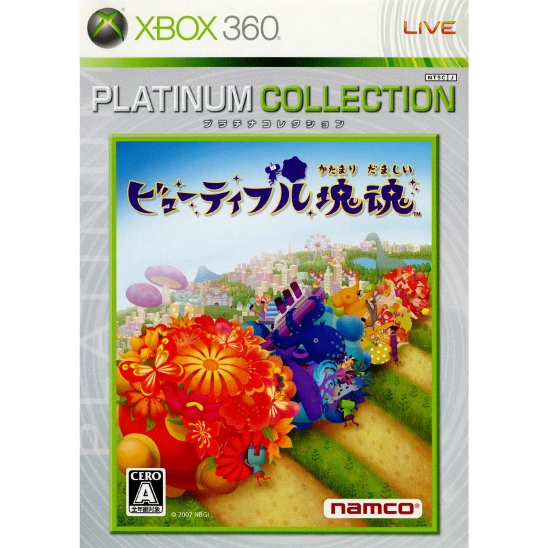 【中古即納】[Xbox360]ビューティフル塊魂(かたまりだましい) Xbox360プラチナコレクション(D3V-00004)(20081106)