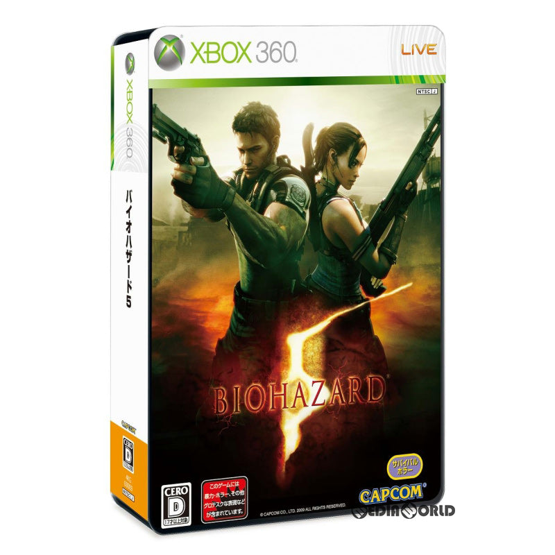 【中古即納】[表紙説明書なし][Xbox360]BIOHAZARD 5 Deluxe Edition(バイオハザード5デラックスエディション)(4KG-00009)(20090305)