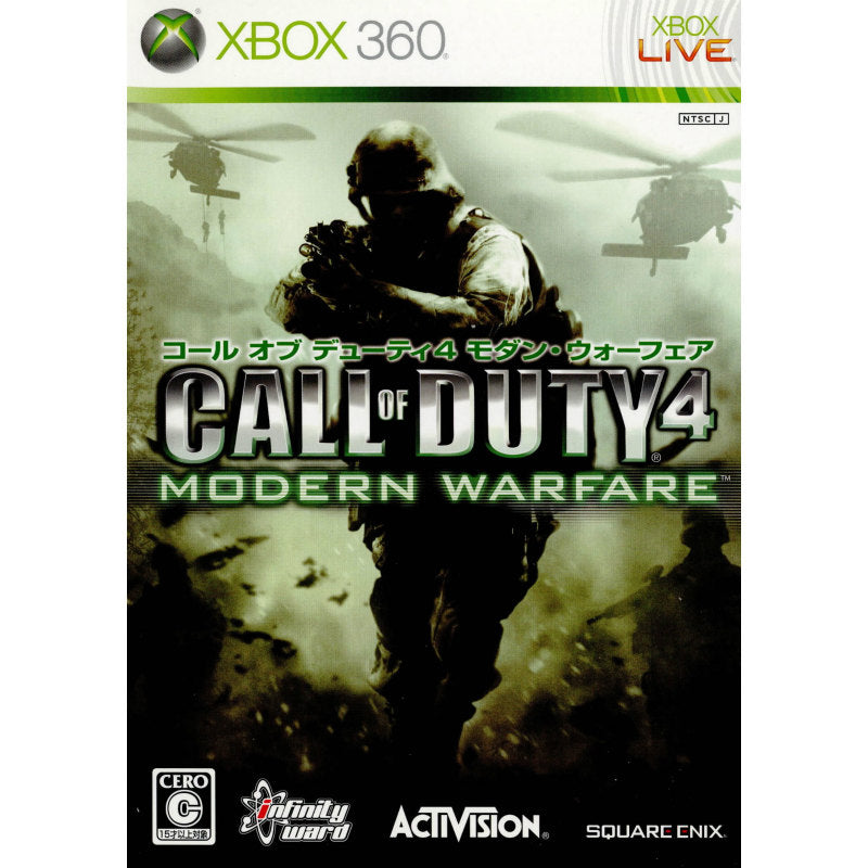 【中古即納】[表紙説明書なし][Xbox360]コール オブ デューティ4 モダン・ウォーフェア(CODMW)(廉価版)(F2A-00017)(20090910)