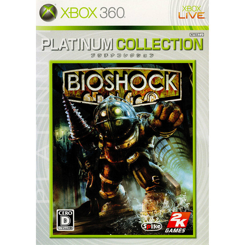 【中古即納】[Xbox360]BIOSHOCK(バイオショック) Xbox360プラチナコレクション(Y9A-00003)(20090702)