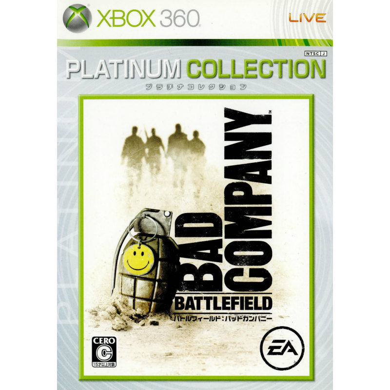 【中古即納】[Xbox360]バトルフィールド:バッドカンパニー(Battlefield: Bad Company) Xbox360プラチナコレクション(CZC-00012)(20090226)