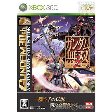 【中古即納】[Xbox360]ガンダム無双2 GUNDAM 30th ANNIVERSARY COLLECTION(JES-100059)(20091217)