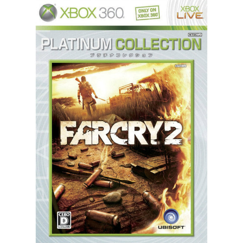 【中古即納】[Xbox360]Far Cry2(ファークライ2) Xbox360プラチナコレクション(U5C-00003)(20100408)
