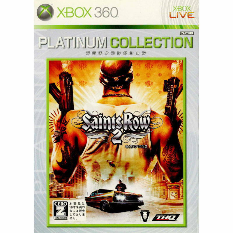 【中古即納】[表紙説明書なし][Xbox360]Saints Row 2(セインツ・ロウ2) Xbox360プラチナコレクション(MVC-00003)(20100610)