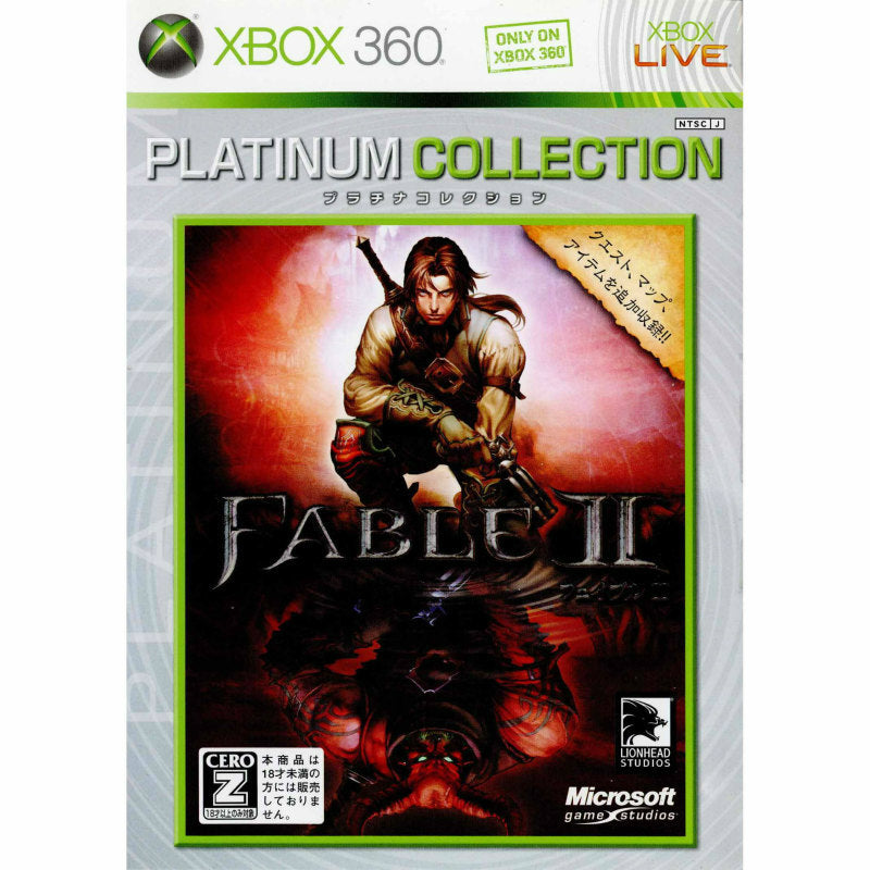 【中古即納】[表紙説明書なし][Xbox360]FABLE II(フェイブル2) Xbox360プラチナコレクション(9CS-00087)(20090910)