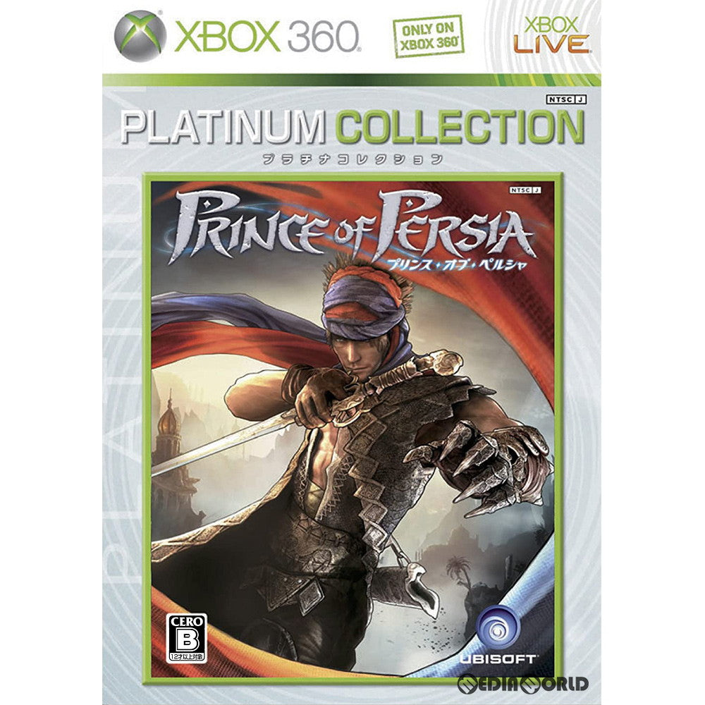 【中古即納】[Xbox360]プリンス・オブ・ペルシャ Xbox360プラチナコレクション(W9C-00003)(20100408)