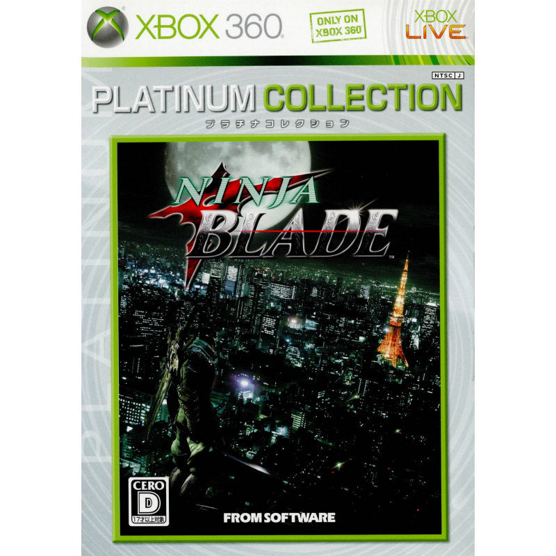 【中古即納】[Xbox360]NINJA BLADE(ニンジャブレイド) Xbox360プラチナコレクション(JES1-00051)(20100408)