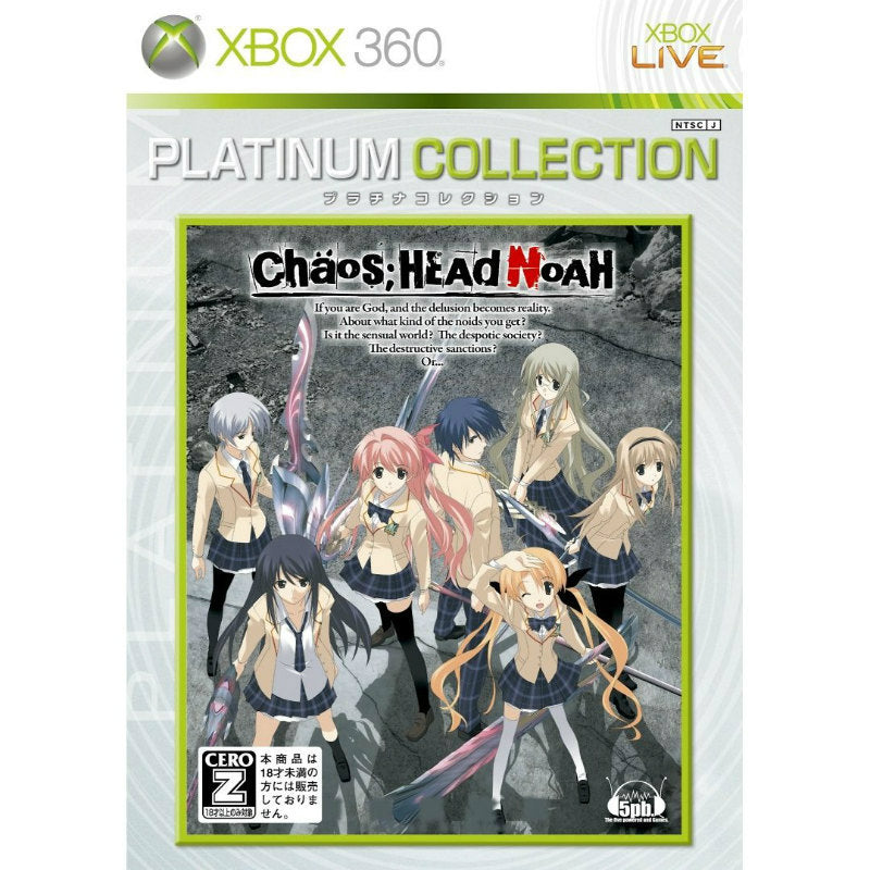 【中古即納】[Xbox360]CHAOS;HEAD NOAH(カオスヘッドノア) Xbox360プラチナコレクション(JES-100047)(20100325)