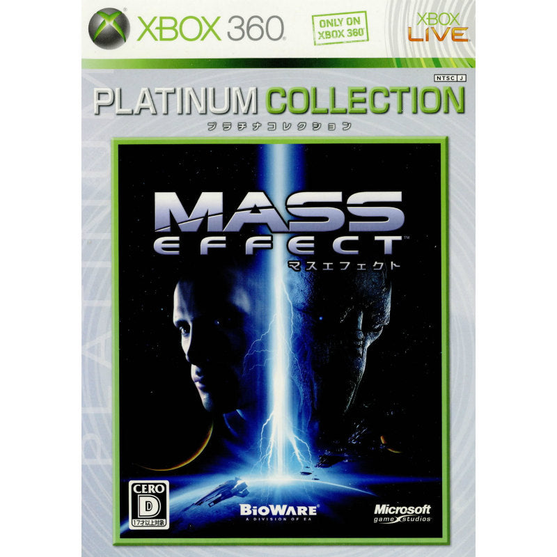 【中古即納】[Xbox360]MASS EFFECT(マスエフェクト) Xbox360プラチナコレクション(YWC-00002)(20100408)