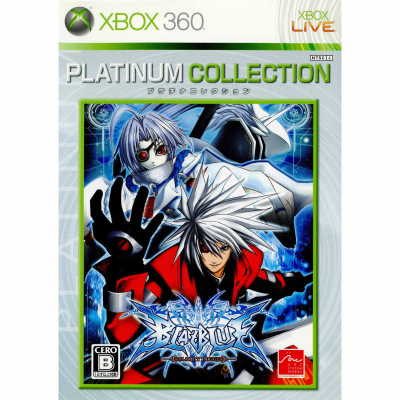 【中古即納】[Xbox360]BLAZBLUE(ブレイブルー) Xbox360プラチナコレクション(JES1-00034)(20100311)