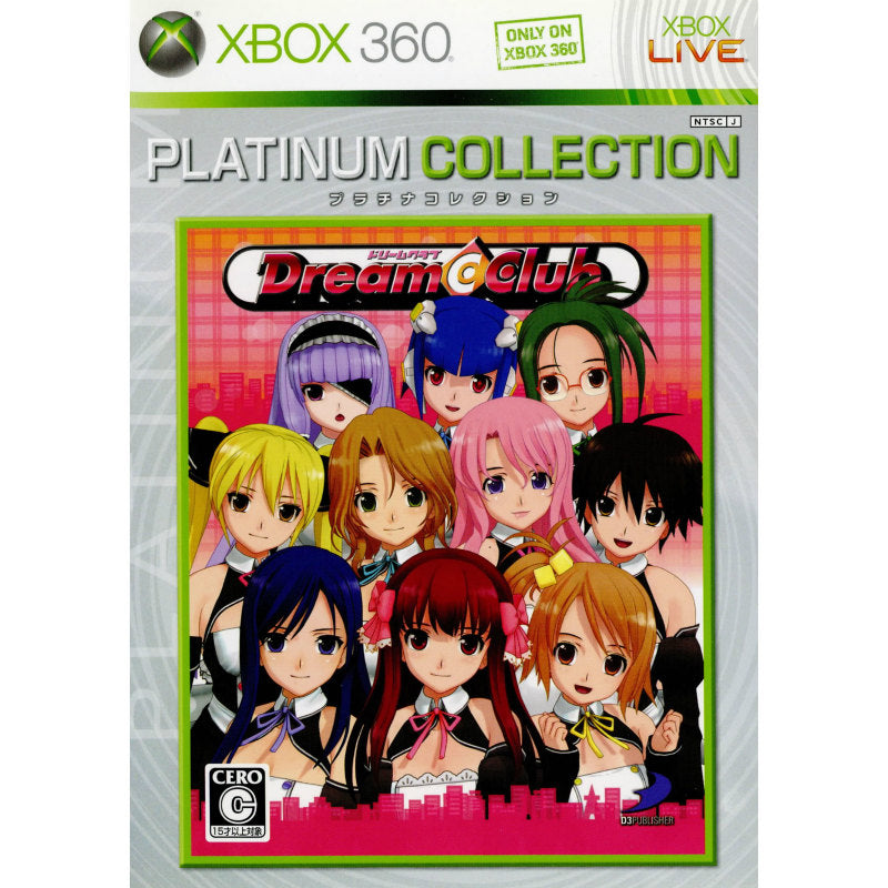 【中古即納】[Xbox360]ドリームクラブ(DREAM C CLUB) Xbox360プラチナコレクション(L2D-00004)(20100311)