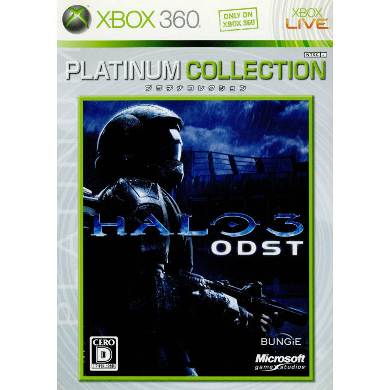 【中古即納】[Xbox360]HALO 3:ODST(ヘイロー・スリー オー・ディー・エス・ティー) Xbox360プラチナコレクション(5EA-00087)(20100902)