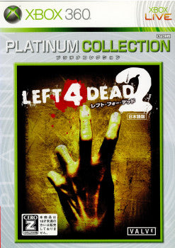 【中古即納】[Xbox360]Left 4 Dead 2(レフト フォーデッド2) Xbox360プラチナコレクション(JES1-00074)(20100902)