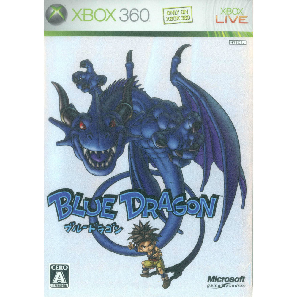 【中古即納】[Xbox360](本体同梱ソフト単品)ブルードラゴン(BLUE DRAGON)(A7J-00004)(20061207)