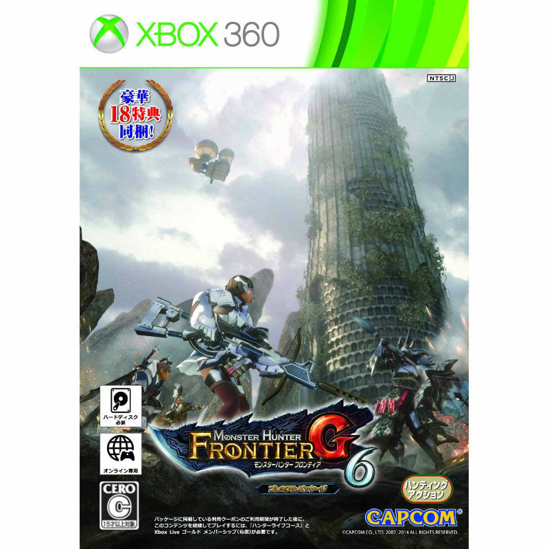 【新品即納】[Xbox360]MHFG6 モンスターハンター フロンティアG6 プレミアムパッケージ(20141119)