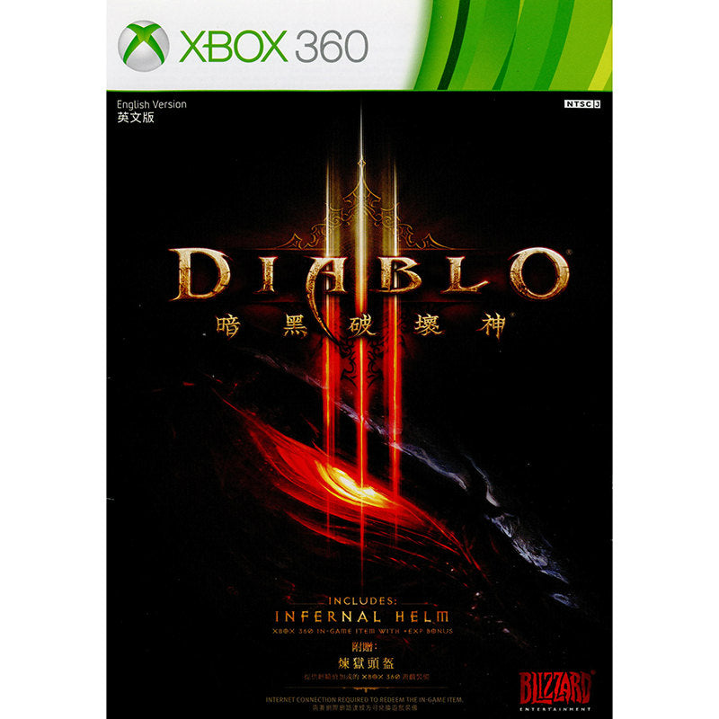 【中古即納】[Xbox360]DIABLO III (暗黒破壊神3)(ディアブロ3)(アジア版)(K9Z-00003)(20130904)