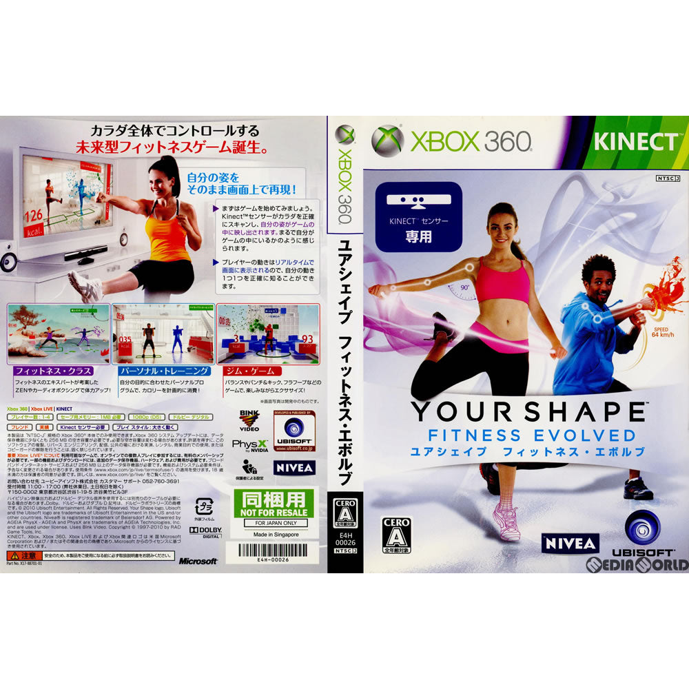 【中古即納】[Xbox360](本体同梱ソフト単品)ユアシェイプ フィットネス・エボルブ Kinect(キネクト)専用(E4H-00026)(20111013)
