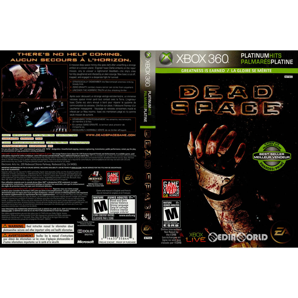 【中古即納】[Xbox360]Dead Space(デッドスペース) Platinum Hits(北米版)(20091231)