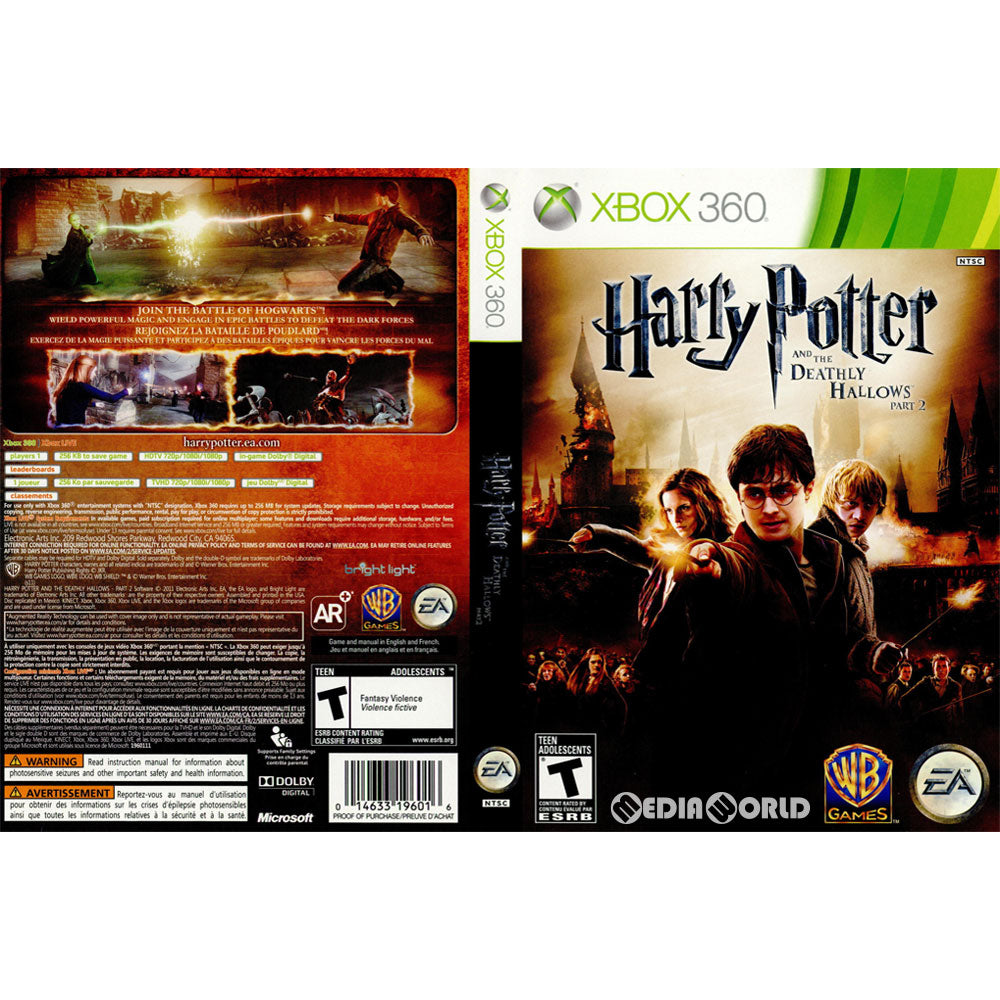 Xbox360]Harry Potter and the Deathly Hallows - Part 2(ハリー ...