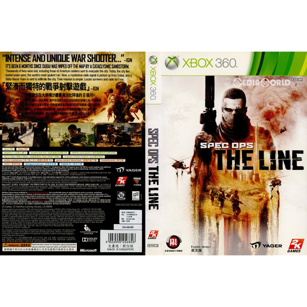 【中古即納】[Xbox360]Spec Ops: The Line(スペックオプス ザ・ライン)(アジア版)(20120626)