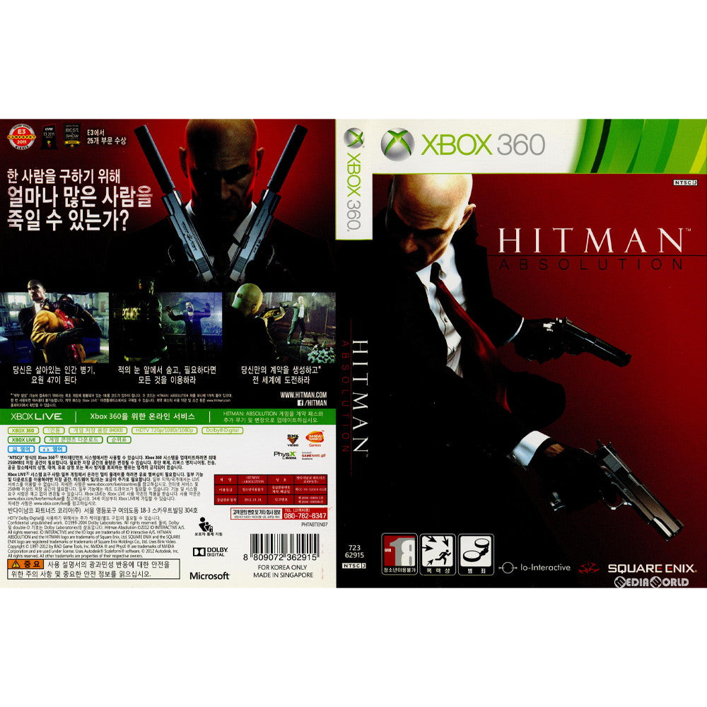 【中古即納】[Xbox360]Hitman: Absolution(ヒットマン:アブソリューション)(韓国版)(723-62915)(20121120)