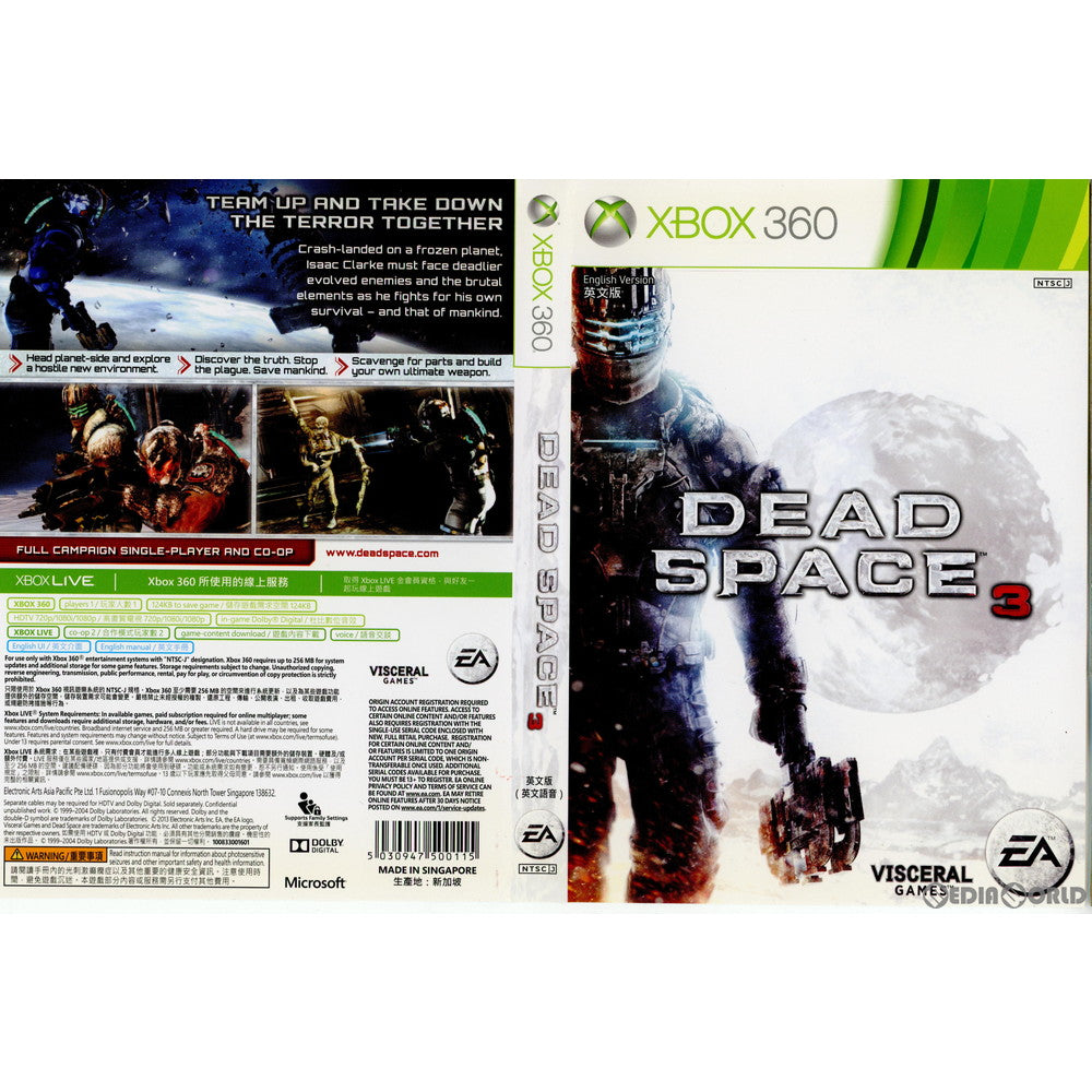 【中古即納】[Xbox360]DEAD SPACE3(デッドスペース3)(アジア版)(20130205)