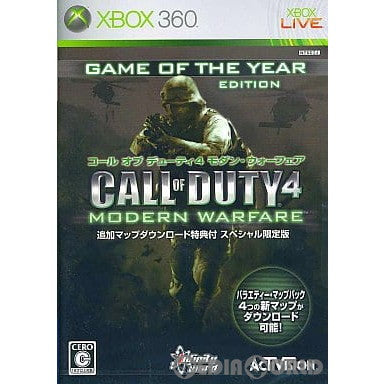 【中古即納】[Xbox360]コール・オブ・デューティ4 モダン・ウォーフェア(CALL OF DUTY 4 MODERN WARFARE) 追加マップダウンロード特典付 スペシャル限定版(20080710)