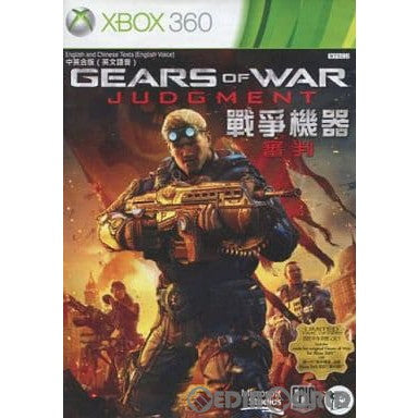 【中古即納】[Xbox360]Gears of War: Judgment(ギアーズ・オブ・ウォー ジャッジメント) アジア版(K7L-00007)(20130319)
