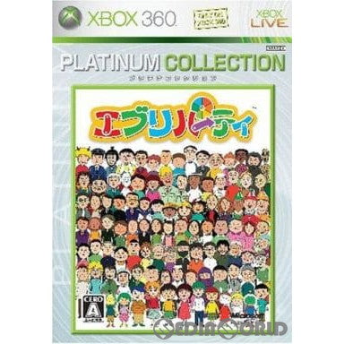 【中古即納】[表紙説明書なし][Xbox360]エブリパーティ プラチナコレクション(ZN6-00005)(20061102)