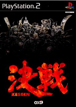 【中古即納】[表紙説明書なし][PS2]決戦 KESSEN コーエー (20000304)