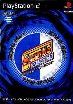 【中古即納】[PS2]ステッピングセレクション(Stepping Selection)(20000304)