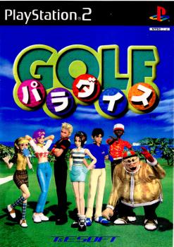 【中古即納】[表紙説明書なし][PS2]ゴルフパラダイス(20000323)