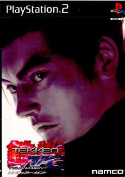 【中古即納】[表紙説明書なし][PS2]鉄拳タッグトーナメント(Tekken TAG Tournament) バンダイナムコゲームス (20000330)