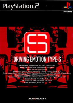 【中古即納】[PS2]DRIVING EMOTION TYPE-S(ドライビング・エモーション・タイプエス)(20000330)