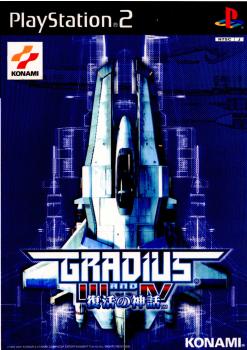【中古即納】[表紙説明書なし][PS2]グラディウスIII&IV(グラディウス3&4) 復活の神話 コナミデジタルエンタテインメント (20000413)