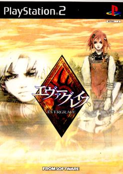 【中古即納】[表紙説明書なし][PS2]EVERGRACE(エヴァーグレイス) フロム・ソフトウェア (20000427)